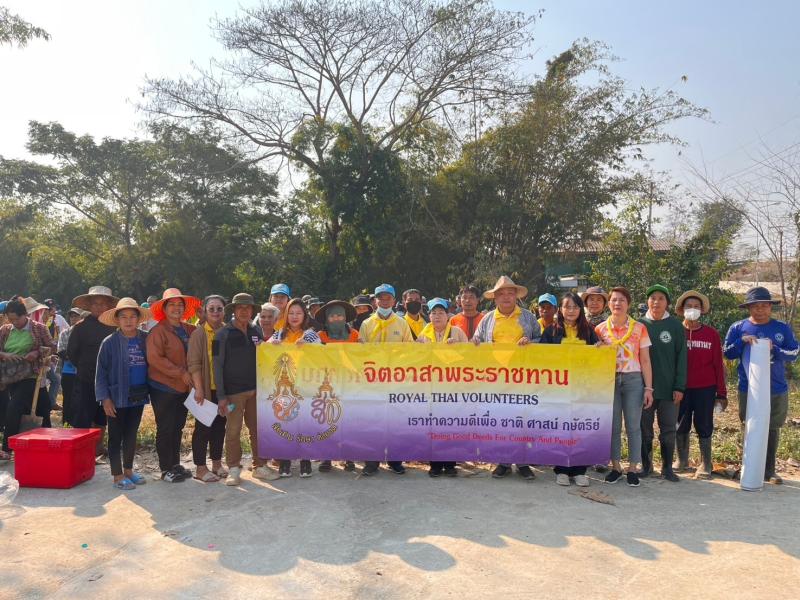 โครงการจิตอาสาพระราชทาน “เราทำความดีเพื่อชาติ ศาสน์ กษัตริย์”กิจกรรมสร้างฝายชะลอน้ำ ณ ใต้สะพาน หมู่ที่ 9 บ้านโป่งพัฒนา ตำบลบ้านโป่ง อำเภองาว จังหวัดลำปาง