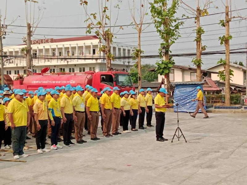 โครงการจิตอาสาพระราชทาน “เราทำความดีเพื่อชาติ ศาสน์ กษัตริย์”กิจกรรมจิตอาสาพัฒนาเนื่องในวันคล้ายวันพระราชสมภพ สมเด็จพระกนิษฐาธิราชเจ้า กรมสมเด็จพระเทพรัตนราชสุดาฯ สยามบรมราชกุมารี วันที่ 2 เมษายน 2568 ณ ที่ว่าการอำเภอ ( หลังเก่า) ตำบลหลวงเหนือ อำเภองาว จังหวัดลำปาง