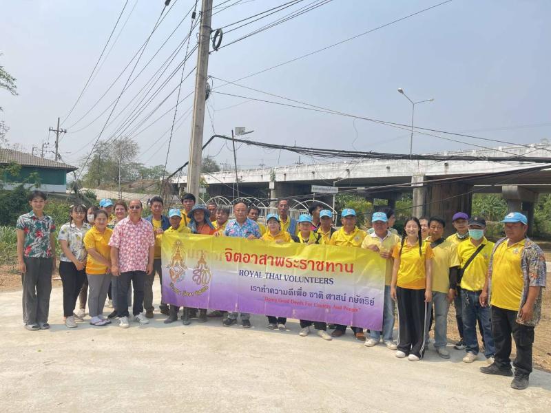 โครงการจิตอาสาพระราชทาน “เราทำความดีเพื่อชาติ ศาสน์ กษัตริย์”  โดยจัดกิจกรรมปรับปรุงและพัฒนาทำความสะอาด ณ อาคารอเนกประสงค์ หมู่ที่ 9 บ้านโป่งพัฒนา ตำบลบ้านโป่ง อำเภองาว จังหวัดลำปาง