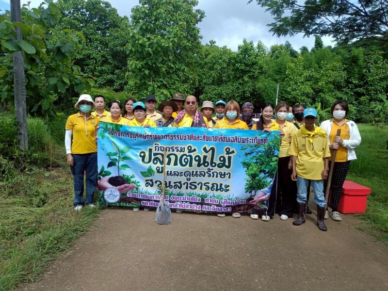 โครงการ “จัดระเบียบท้องถิ่น 1 อปท และ 1 ถนน ปลอดภัย” โดยกิจกรรมปลูกต้นไม้ ในพื้นที่สาธารณะบ้านโป่ง หนองบึงบัว ม.4 ตำบลบ้านโป่ง อำเภองาว จังหวัดลำปาง