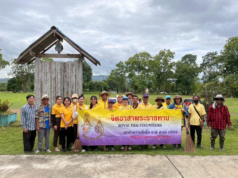 โครงการจิตอาสาพระราชทาน เราทำความดีเพื่อชาติ ศาสน์ กษัตริย์” โดยจัดกิจกรรมการพัฒนาและปรับภูมิทัศน์ (กำจัดวัชพืช) ในพื้นที่สาธารณะ ณ โรงเรียนผู้สูงอายุ หมู่ที่ 9 ตำบลบ้านโป่ง อำเภองาว จังหวัดลำปาง
