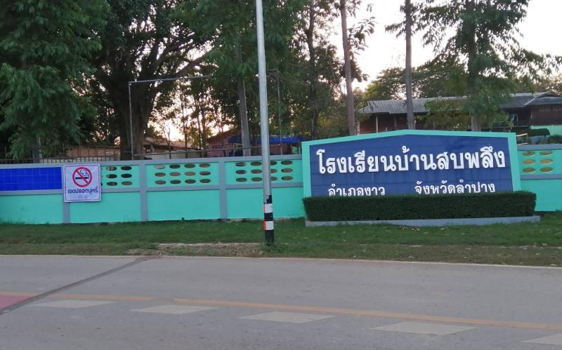 กิจกรรม "ชุมชนปลอดบุหรี่ ตำบลบ้านโป่ง" ปีงบประมาณ 2568 เป็นกิจกรรมต่อเนื่อง โดยจะเป็นการประชาสัมพันธ์ลดละเลิก/ปลอดบุหรี่ ในงานบุญต่างๆ และติดป้ายห้ามสูบบุหรี่ตามสถานที่ราชการ
