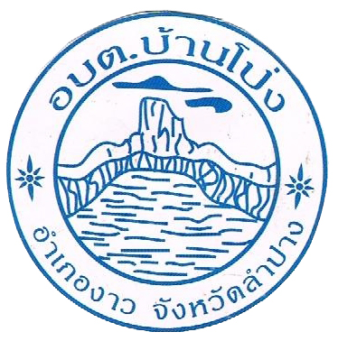 กิจกรรมส่งเสริมการลดใช้พลังงาน