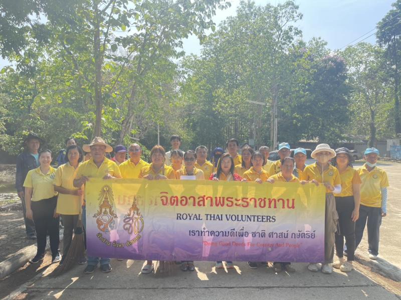 โครงการจิตอาสาพระราชทาน “เราทำความดีเพื่อชาติ ศาสน์ กษัตริย์” โดยจัดกิจกรรมปรับปรุงและพัฒนาทำความสะอาด ณ บึงหนองบัว (เส้นทางหมู่ 4 เชื่อม หมู่ 6) ตำบลบ้านโป่ง อำเภองาว จังหวัดลำปาง
