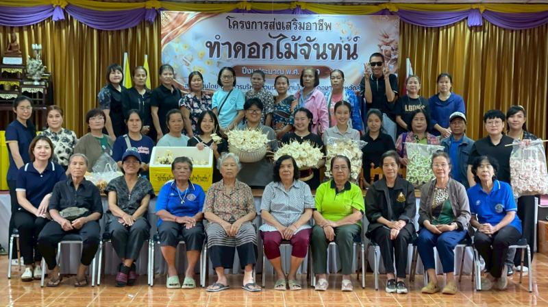 โครงการส่งเสริมอาชีพทำดอกไม้จันทน์ ประจำปีงบประมาณ 2569
